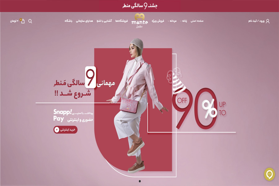 لیست +15 بزرگترین تولیدی کفش زنانه تهران (آدرس و شماره تماس) 12 قیمت عمده کفش زنانه(50)