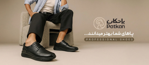 خانه 11 کفش سازمانی مردانه