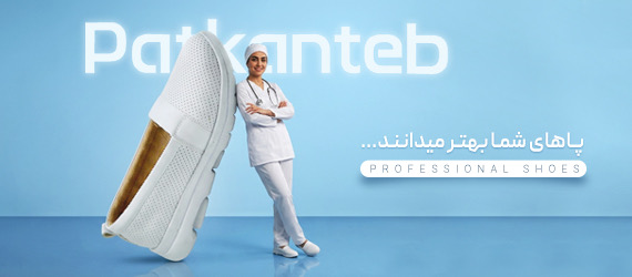 خانه 9