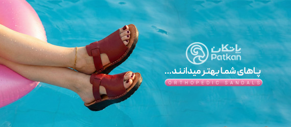خانه 8 صندل زنانه